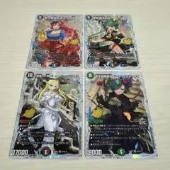 2026年最新】ドラゴン娘の人気アイテム - メルカリ