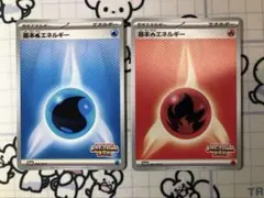 【プロモ】水エネルギー　ほのおエネルギー　ビクティニ争奪戦　●