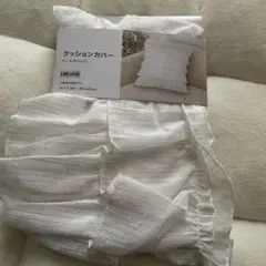 クッションカバー シーツ