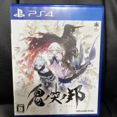 鬼ノ哭ク邦(オニノナククニ)