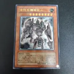 2025年最新】古代の機械巨人 レリーフの人気アイテム - メルカリ