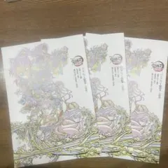 鬼滅の刃　映画特典　パンフレット　3冊セット