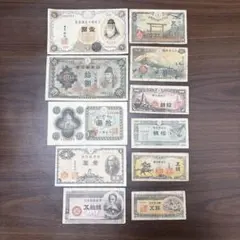 古札まとめ 古銭1155番 昭和レトロ 紙モノ 昔のお札 旧貨幣 古民家 旧