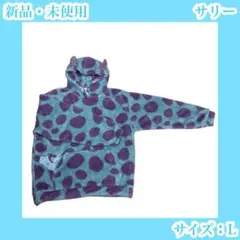 モンスターズインク　サリー　ボアパーカー　部屋着ルームウェア　L　ディズニー青紫
