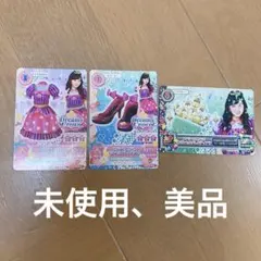アイカツカード3枚セット　橋本環奈コラボ　ドリーミークラウン