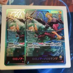 ロロノア・ゾロ P-094 3枚セット ワンピースカード Vジャンプ プロモ