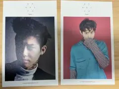 EXO スホ トレカセット EXO スホ SUHO トレカ セット まとめ売り - メルカリ