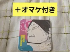 ハイキュー〇角名倫太郎