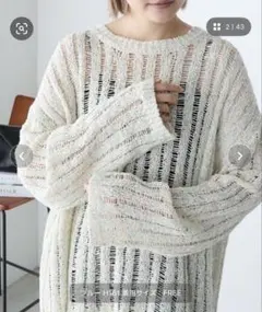 新品　ミックスニット透かし編みプルオーバー