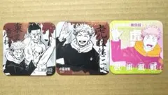 呪術廻戦　芥見下々　アートコースター　虎杖悠仁　3枚セット