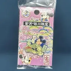 Item thumbnail for item 3df790b7-956d-411d-ba67-1d1a831a98a8