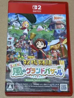 牧場物語 Let's! 風のグランドバザール Switch 2