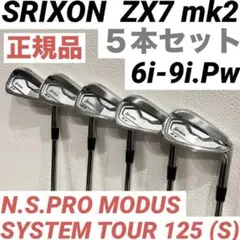 2026年最新】モーダス125s スリクソンの人気アイテム - メルカリ