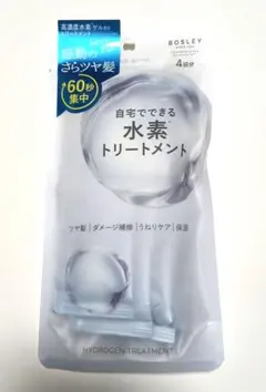 BOSLEY 水素トリートメント 4回分のサムネイル