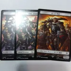 オークの弓使い 3枚セット 103)《オークの弓使い/Orcish Bowmasters》[LTR] 黒R | 日本最大