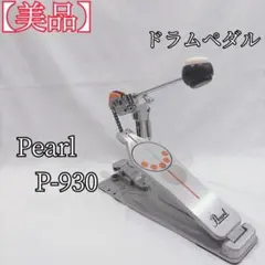 Item thumbnail for item eeda1cab-92a1-4218-9a61-49332ec79fea