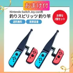 釣りスピリッツ 竿