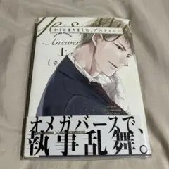 ぴよじろう様 リクエスト 2点 まとめ商品