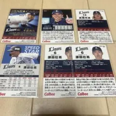 2023 プロ野球チップス カード 埼玉西武ライオンズ