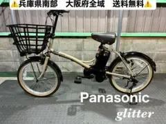 2026年最新】パナソニック グリッター 20インチの人気アイテム - メルカリ
