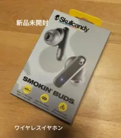 新品未開封SkullcandyスカルキャンディSmokin' Budsイヤホン黒のサムネイル