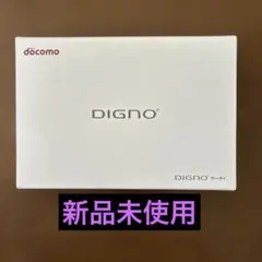 未使用 ドコモ ky-42C ホワイト オンラインショップ在庫切れ - メルカリ