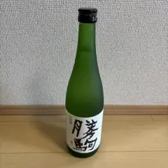 2026年最新】勝駒 大吟醸の人気アイテム - メルカリ