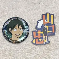 ハイキュー!! 山口忠 まとめ売り