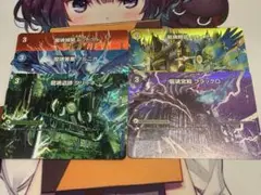 極真龍魂 オールオーバーザワールド　MAXレア