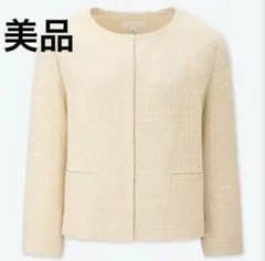 【美品】ユニクロ　ツイードノーカラージャケット　オフホワイト　XXLサイズ