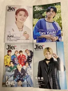 2026年最新】tani yuuki グッズの人気アイテム - メルカリ