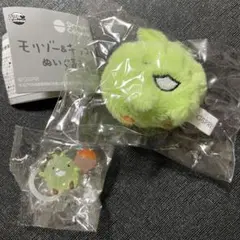 モリゾー＆キッコロ ぬいぐるみ ガチャ　キッコロB