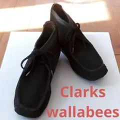 クラークス　ワラビー　本革　本皮　メンズ　紳士靴　ドライビング　ブーツ　黒　27