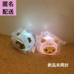 リラックマ　コリラックマ　海　マスコットライト