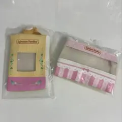 シルバニアファミリー 赤ちゃんとおでかけミニポーチ 2種 セット
