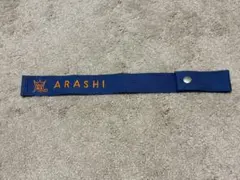 BEAMS】ARASHI 嵐を旅する展覧会 ロゴ刺繍ストラップ 黄色 二宮和也