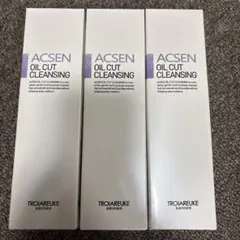 トロイアルケアACSEN OIL CUT CLEANSING 2本 - メルカリ トロイアルケアACSEN OIL CUT CLEANSING ２本
