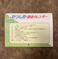 Item thumbnail for item 50faf7fb-302a-4b79-bea2-65c926dfb718