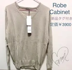 wool混Ｖネックプルオーバー