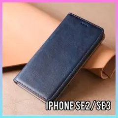 iPhoneケース iPhone SE2 SE3 手帳型カバー カード収納 紺
