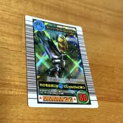 ムシキング　スーパーサイドロックボム