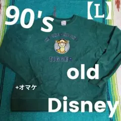 【90's】old Disney Store Tiggerフリース