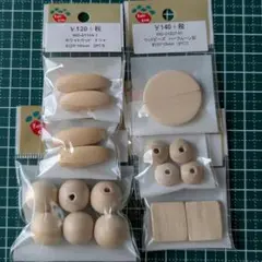ホワイトウッド 木製ビーズ・パーツセット
