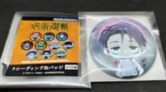 呪術廻戦 死滅回游 AnimeJapan AJ2026 缶バッジ 乙骨憂太 - メルカリ