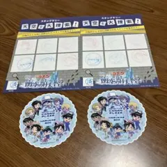 名探偵コナン ハルカス300 スタンプラリー 台紙 &ステッカー　2組