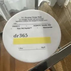 2025年最新】dr365 スリーピングの人気アイテム - メルカリ