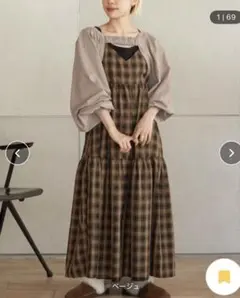 Wcloset キャミワンピースとボレロのセット