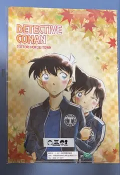 名探偵コナン　新蘭　クリアファイル
