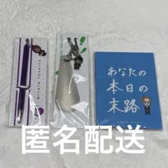 Kis-My-ft2 舞祭組 〇〇な人の末路 舞台 グッズ