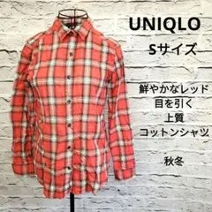 ユニクロ チェック柄 コットンシャツ 長袖 S レッド カジュアル 秋冬